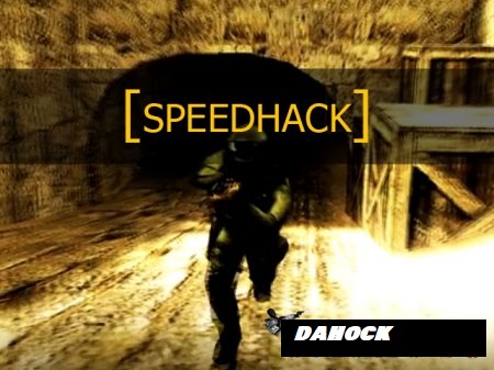 СпидХак (SpeedHack)