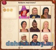 the_sims_medieval_cas (7)